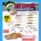 Fishing Lure Kit